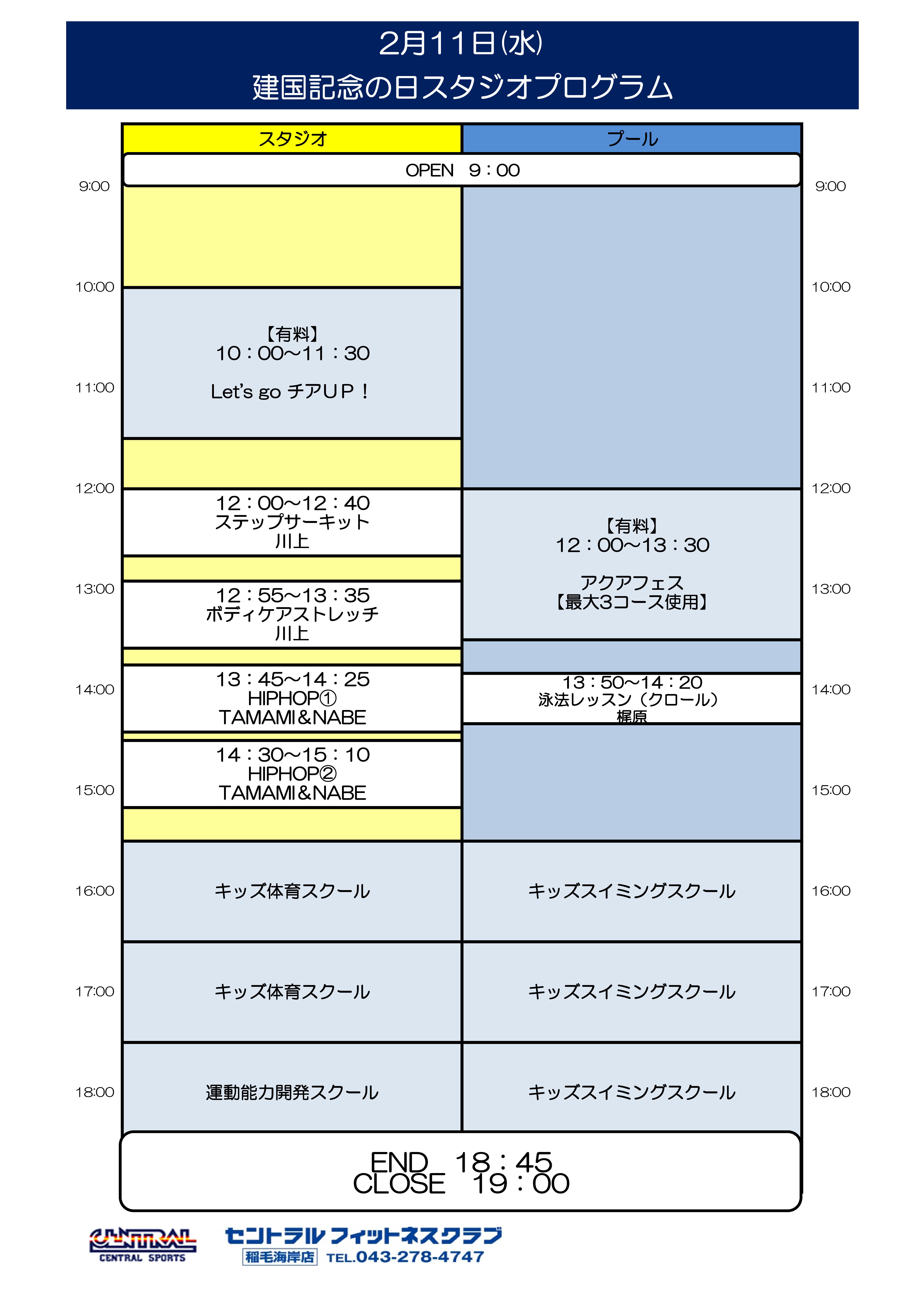 スタッフボイス