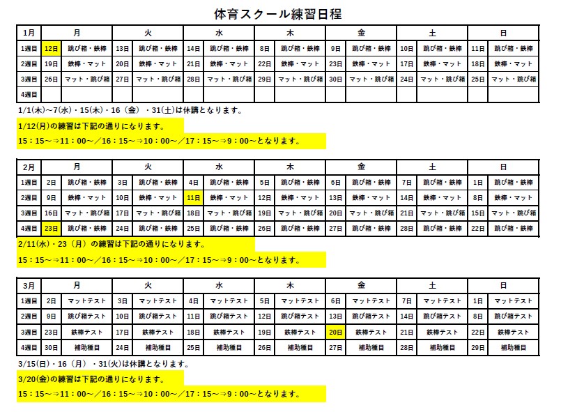スタッフボイス画像