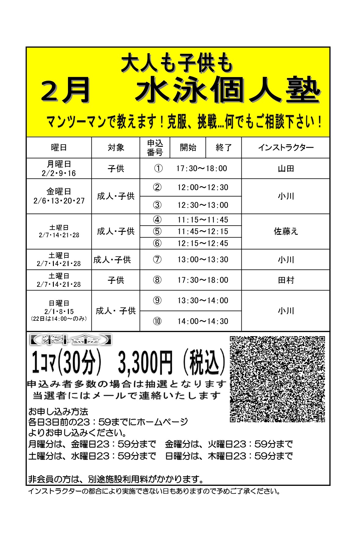 スタッフボイス画像