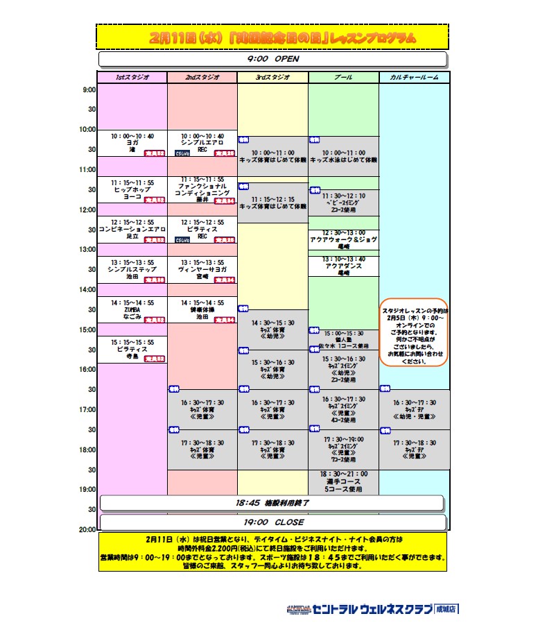 スタッフボイス
