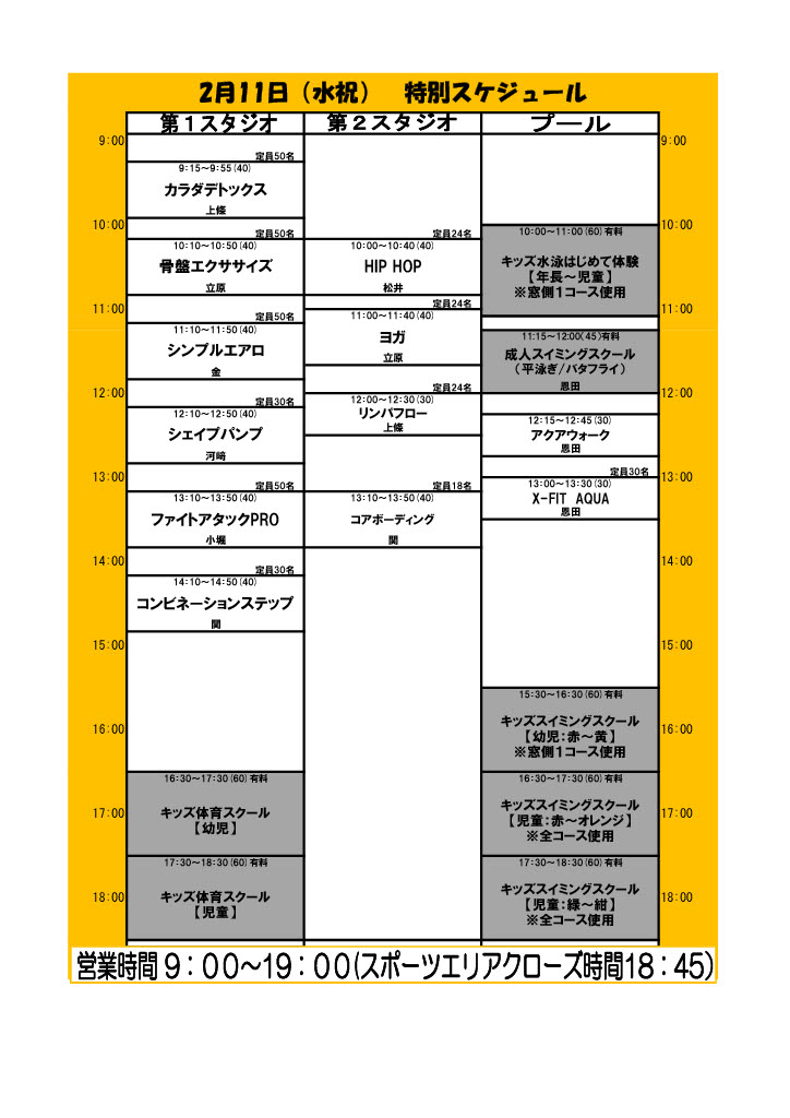 スタッフボイス