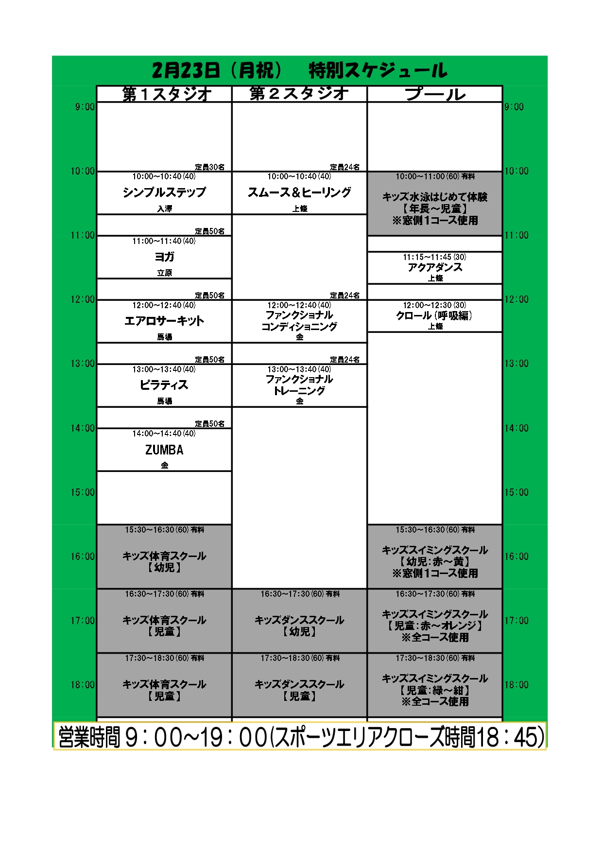 スタッフボイス