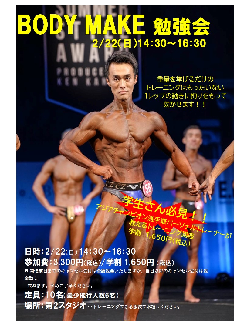 スタッフボイス