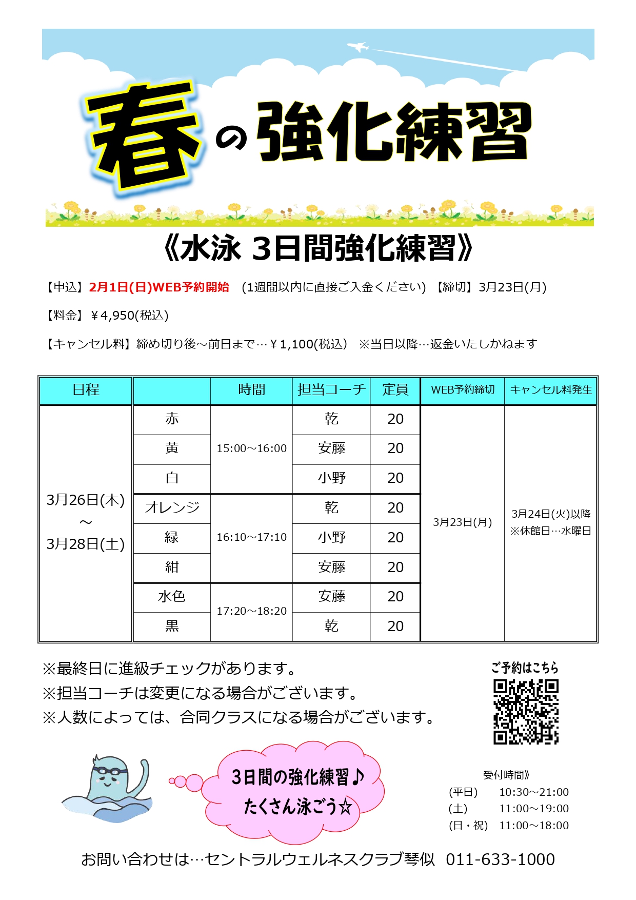 スタッフボイス画像