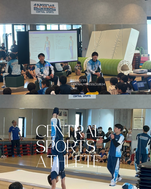 スタッフボイス