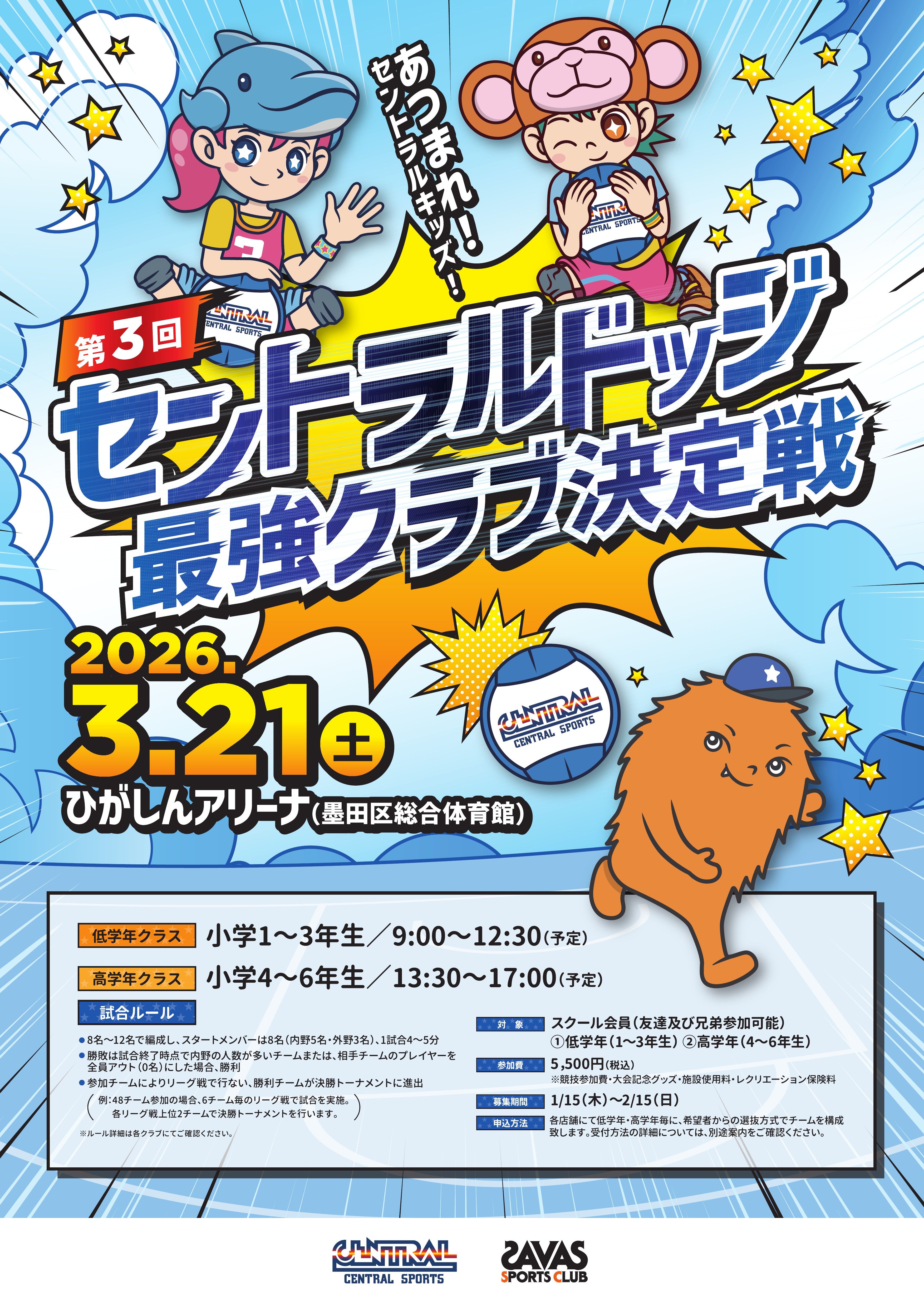 スタッフボイス画像