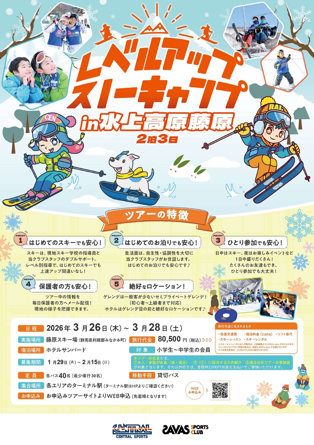 スタッフボイス画像