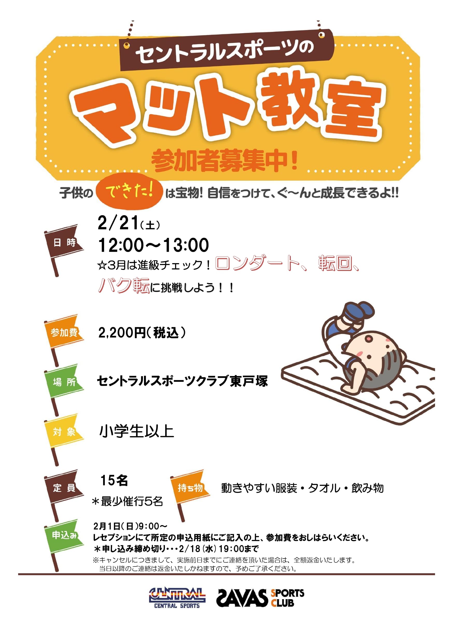 スタッフボイス画像