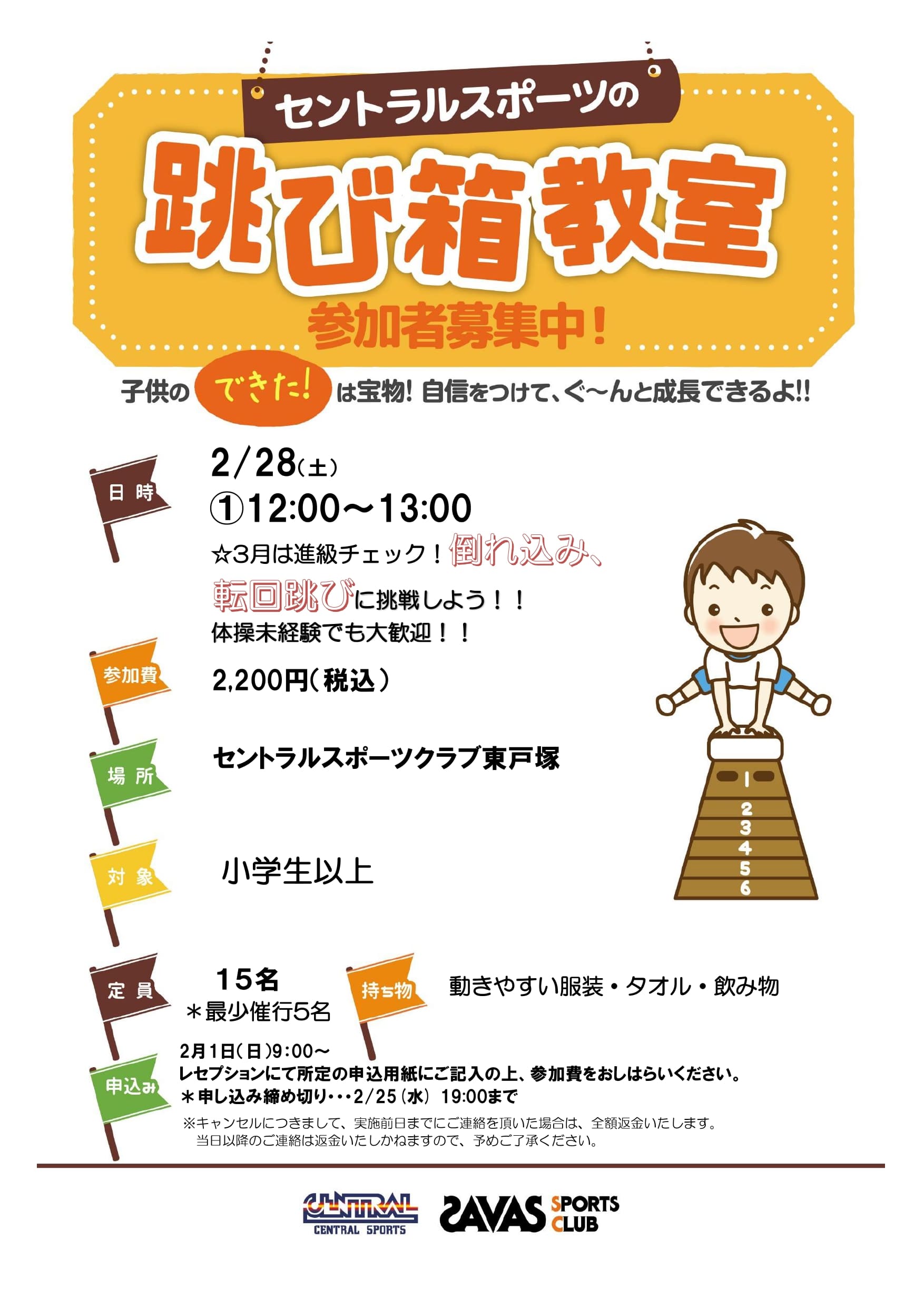 スタッフボイス画像