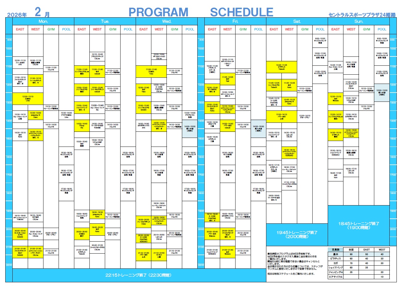 スタッフボイス