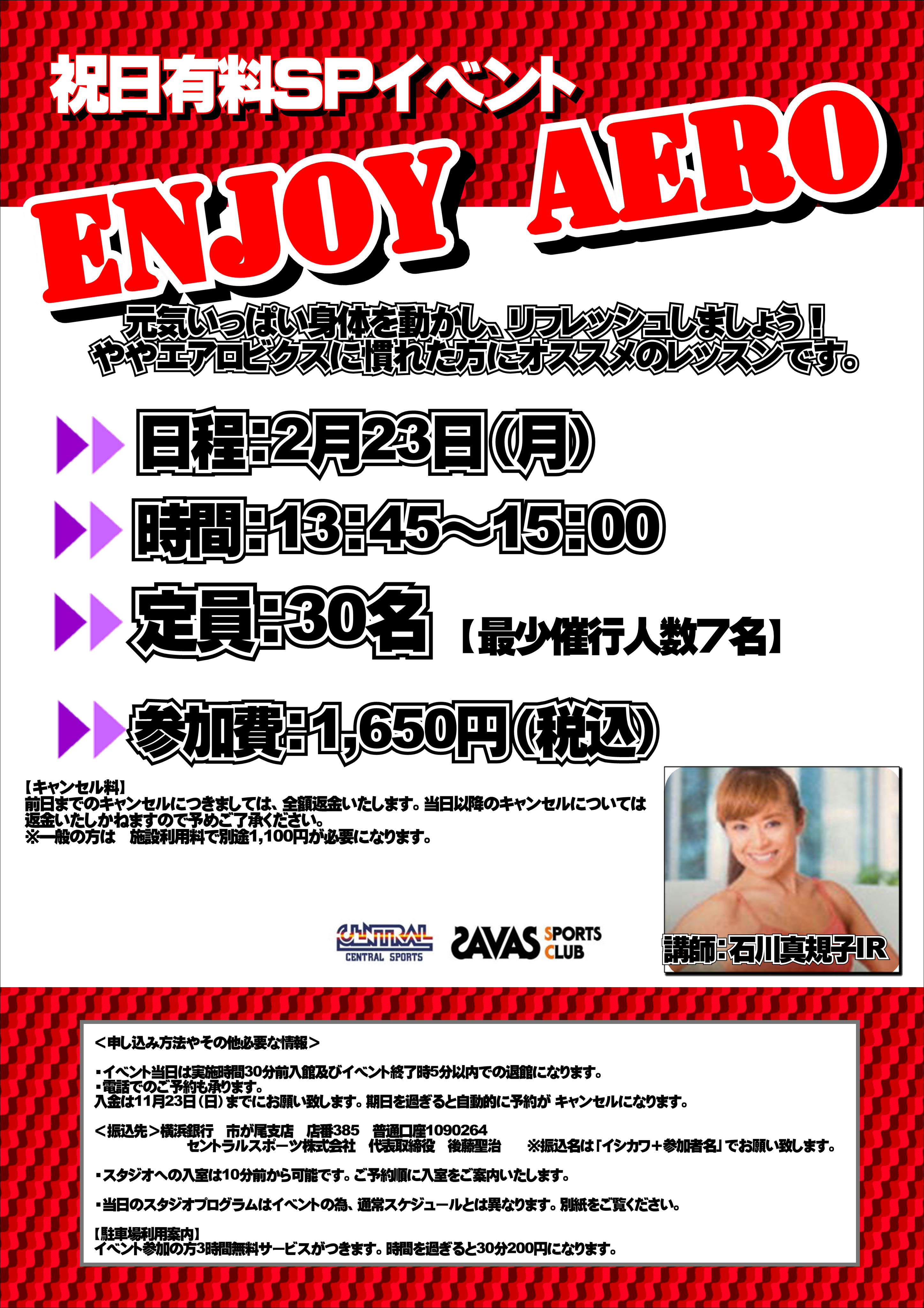 スタッフボイス