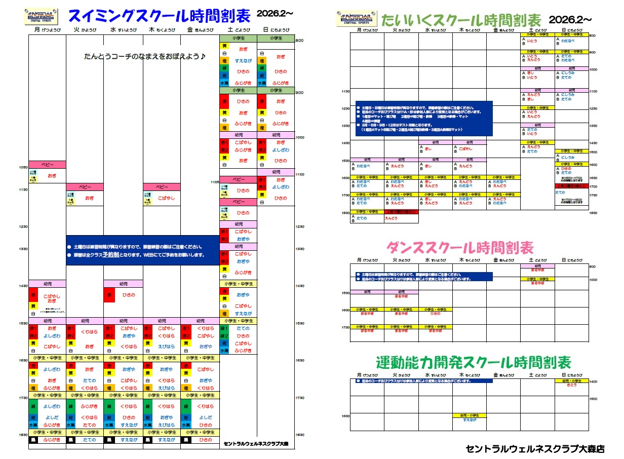 スタッフボイス画像