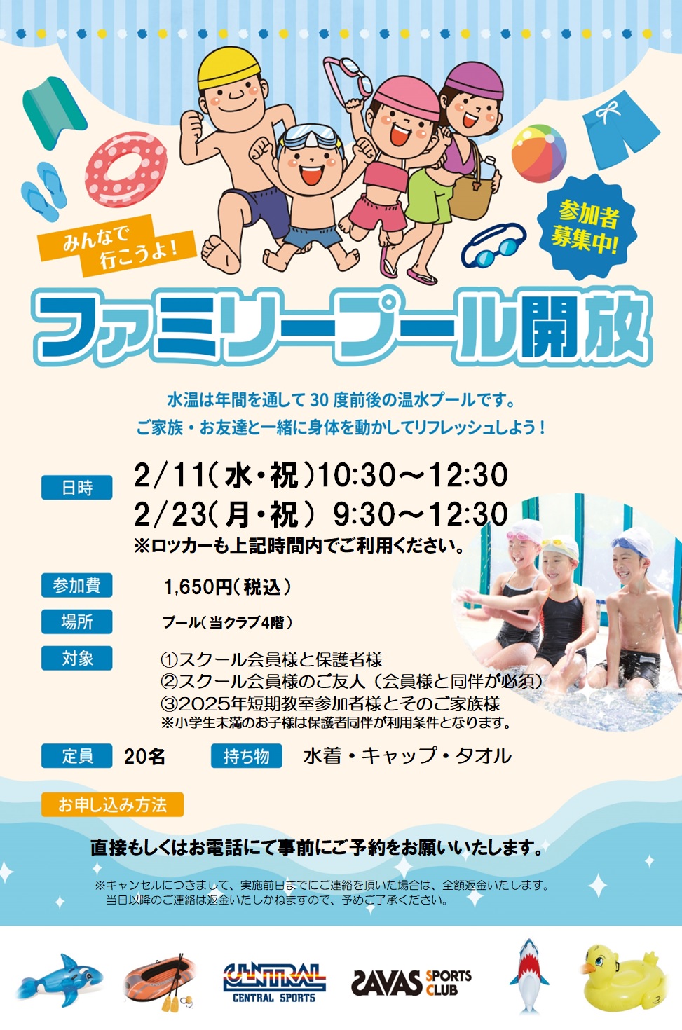 スタッフボイス画像