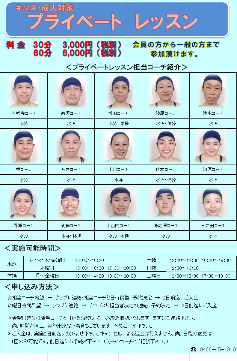 スタッフボイス画像