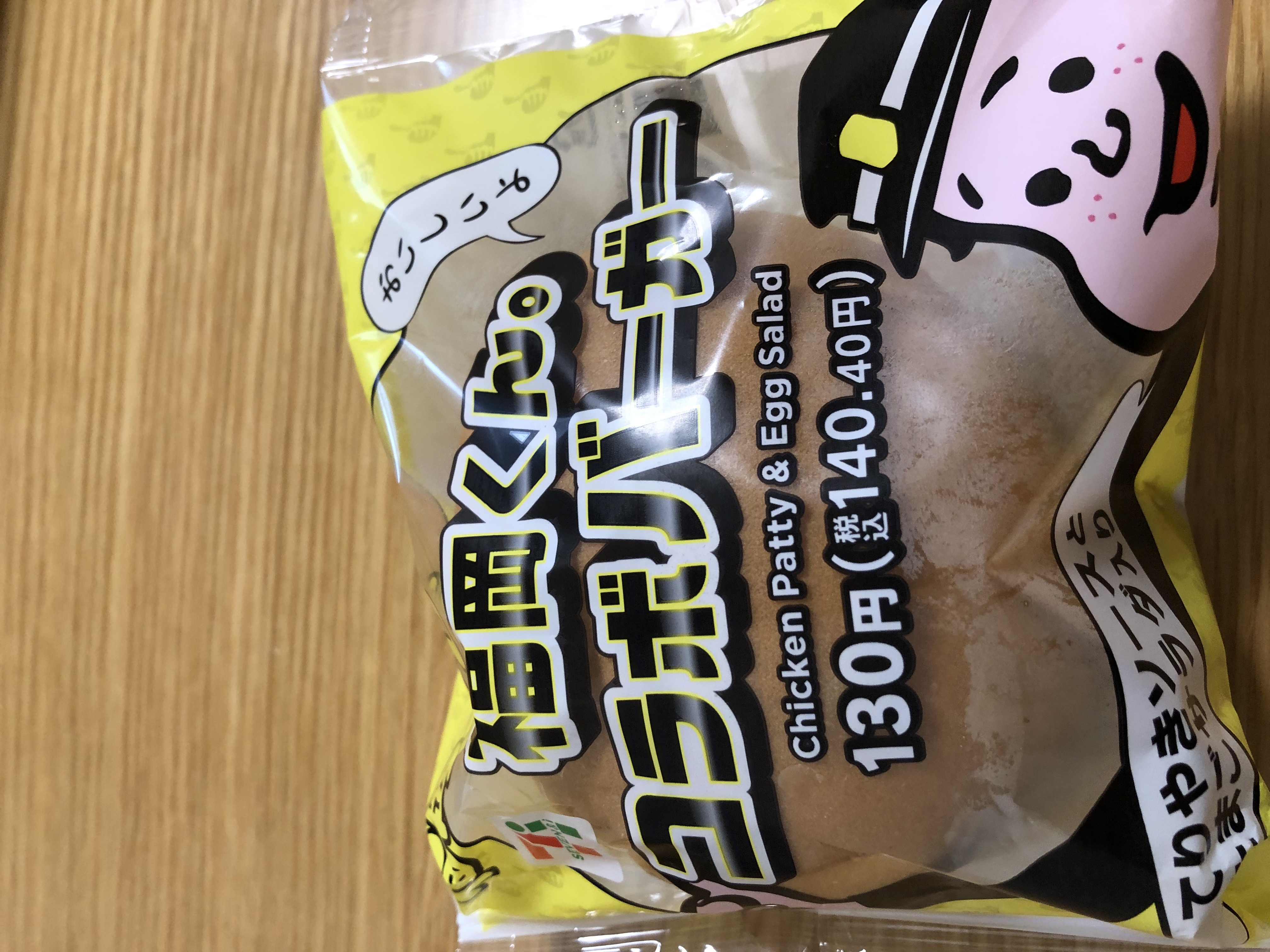 スタッフボイス画像