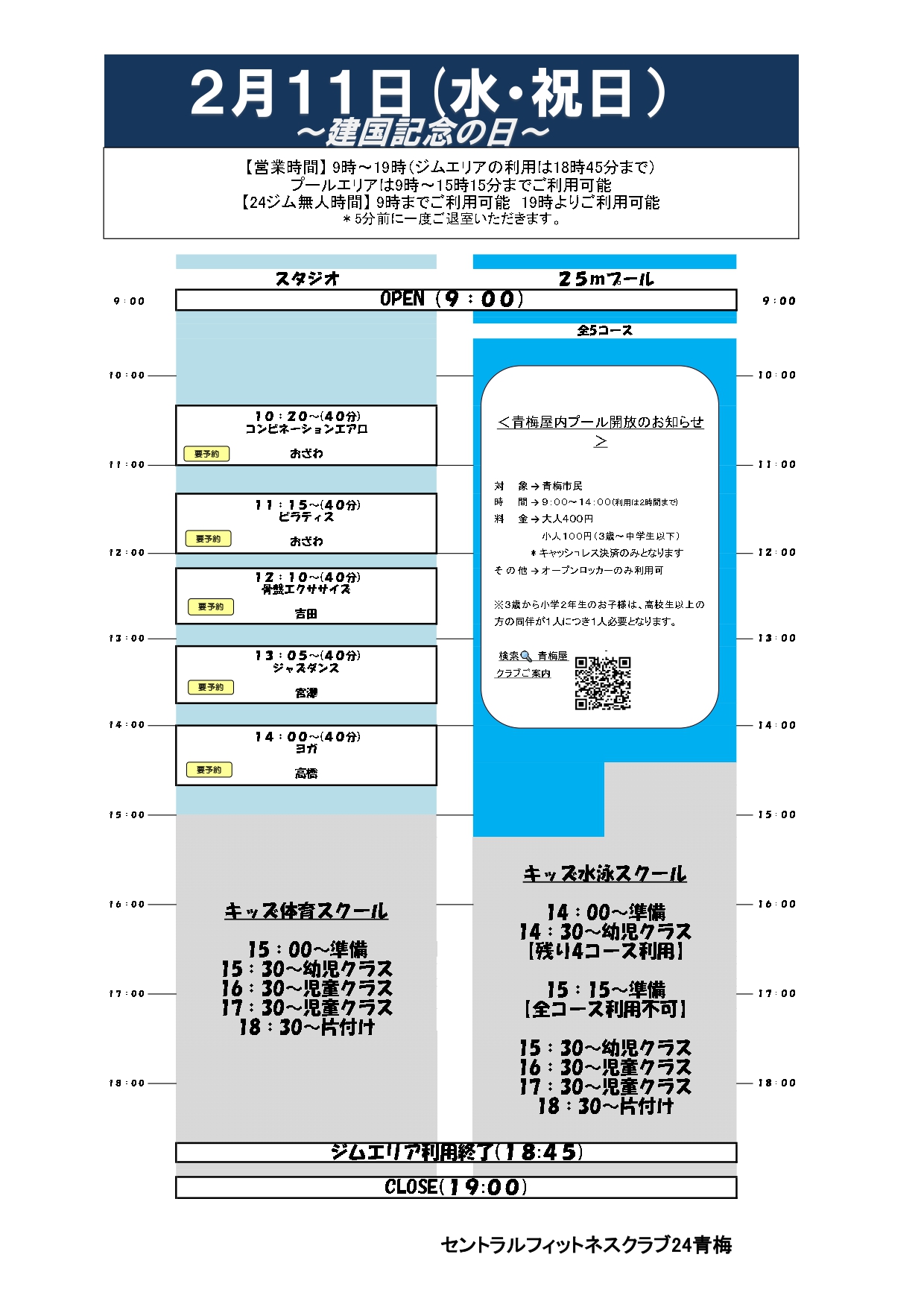 スタッフボイス