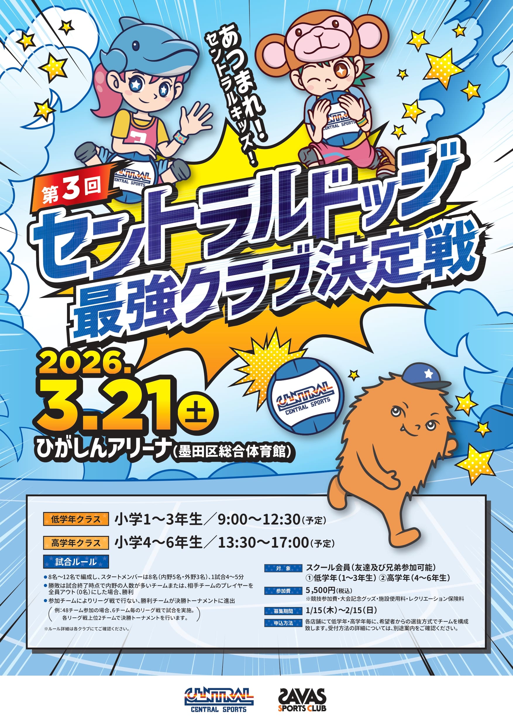 スタッフボイス画像