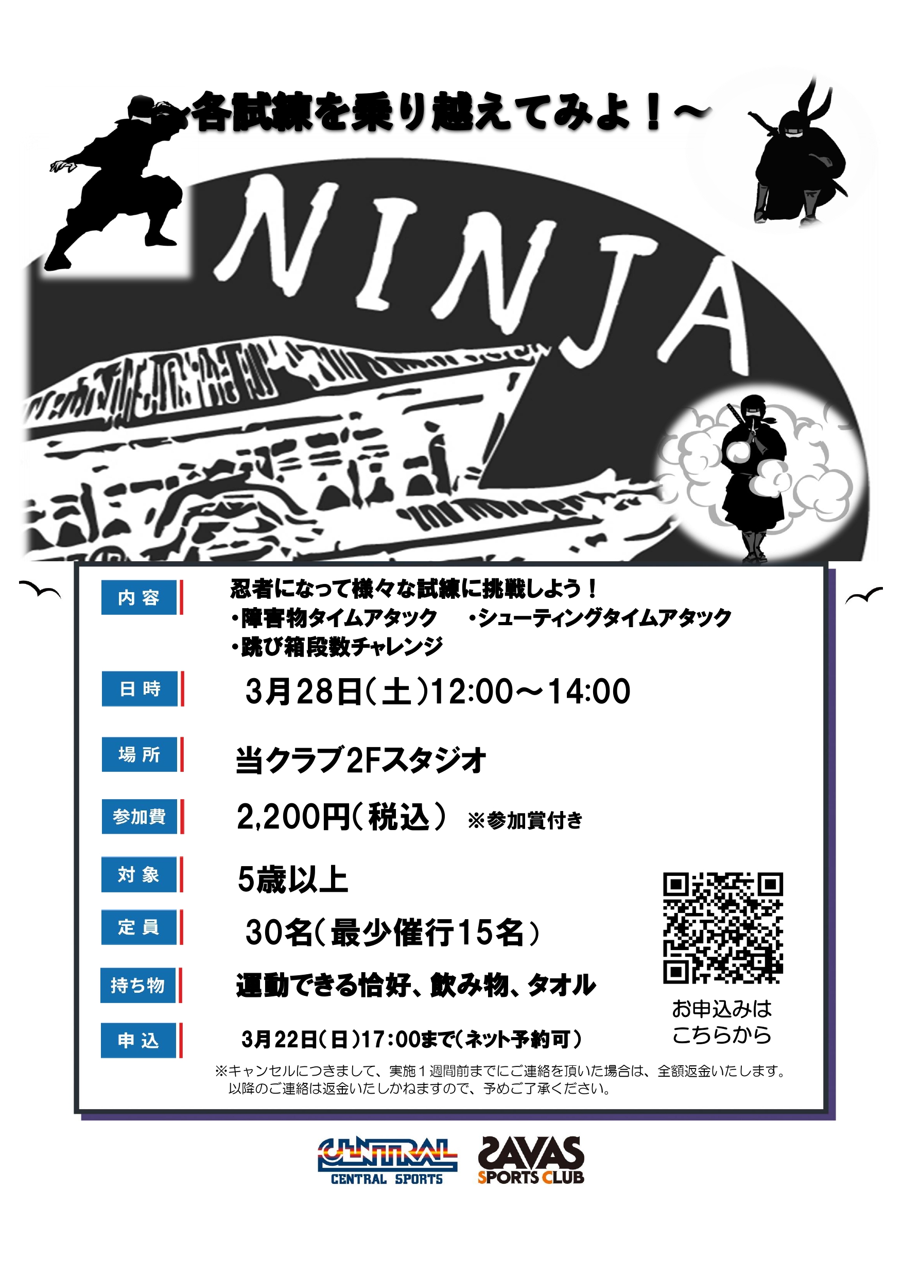 スタッフボイス画像