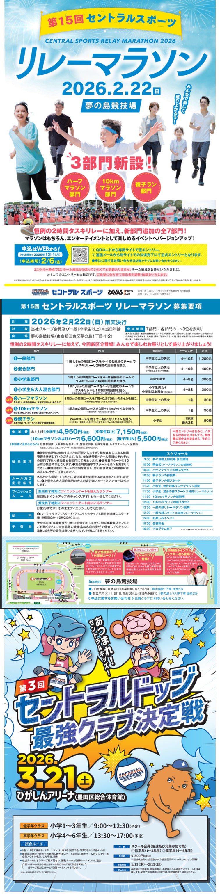 スタッフボイス画像