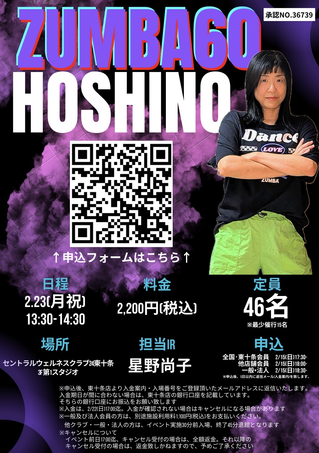 スタッフボイス