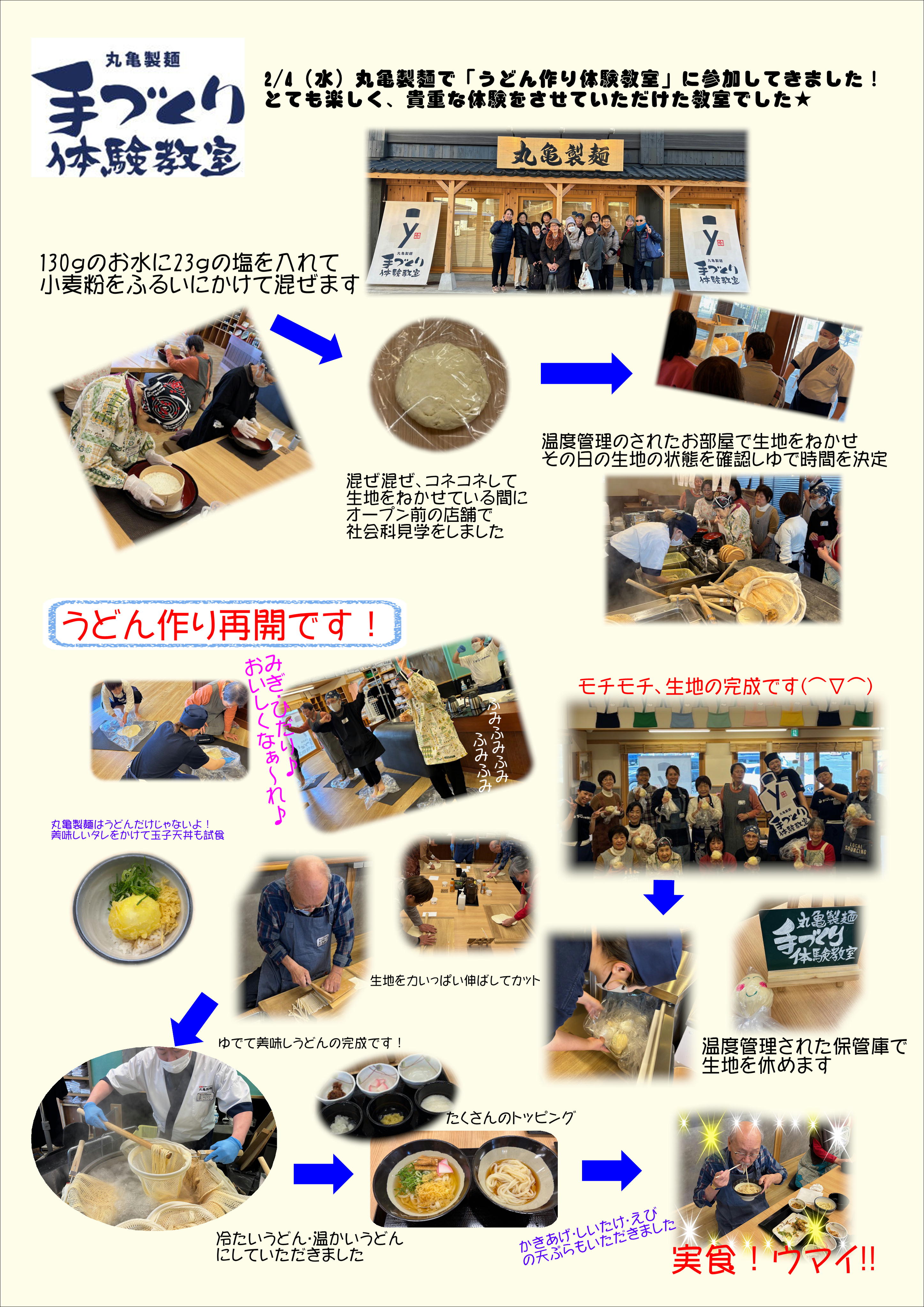 スタッフボイス