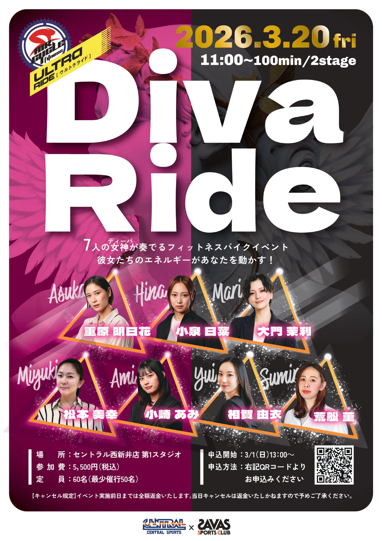 スタッフボイス