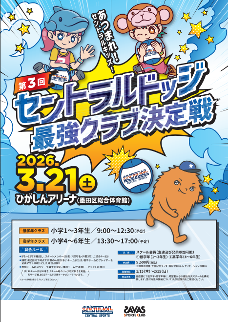 スタッフボイス画像