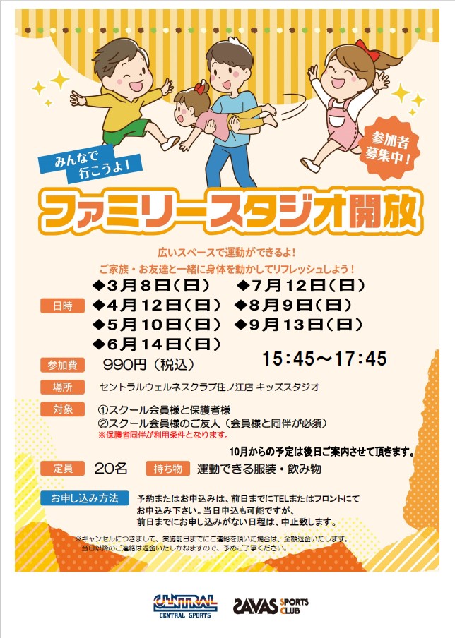 スタッフボイス画像