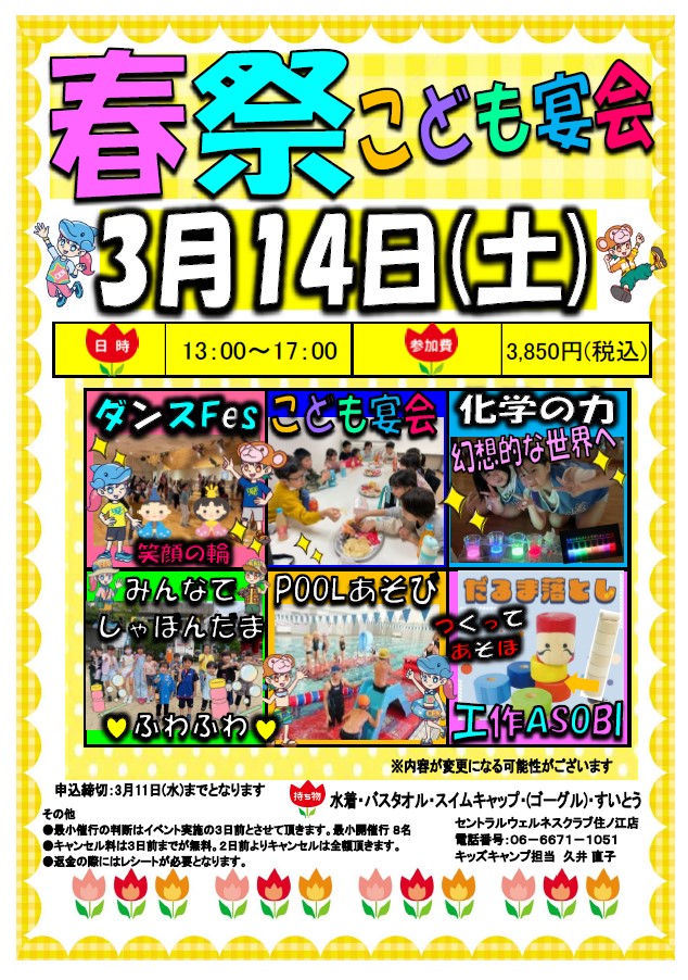 スタッフボイス画像