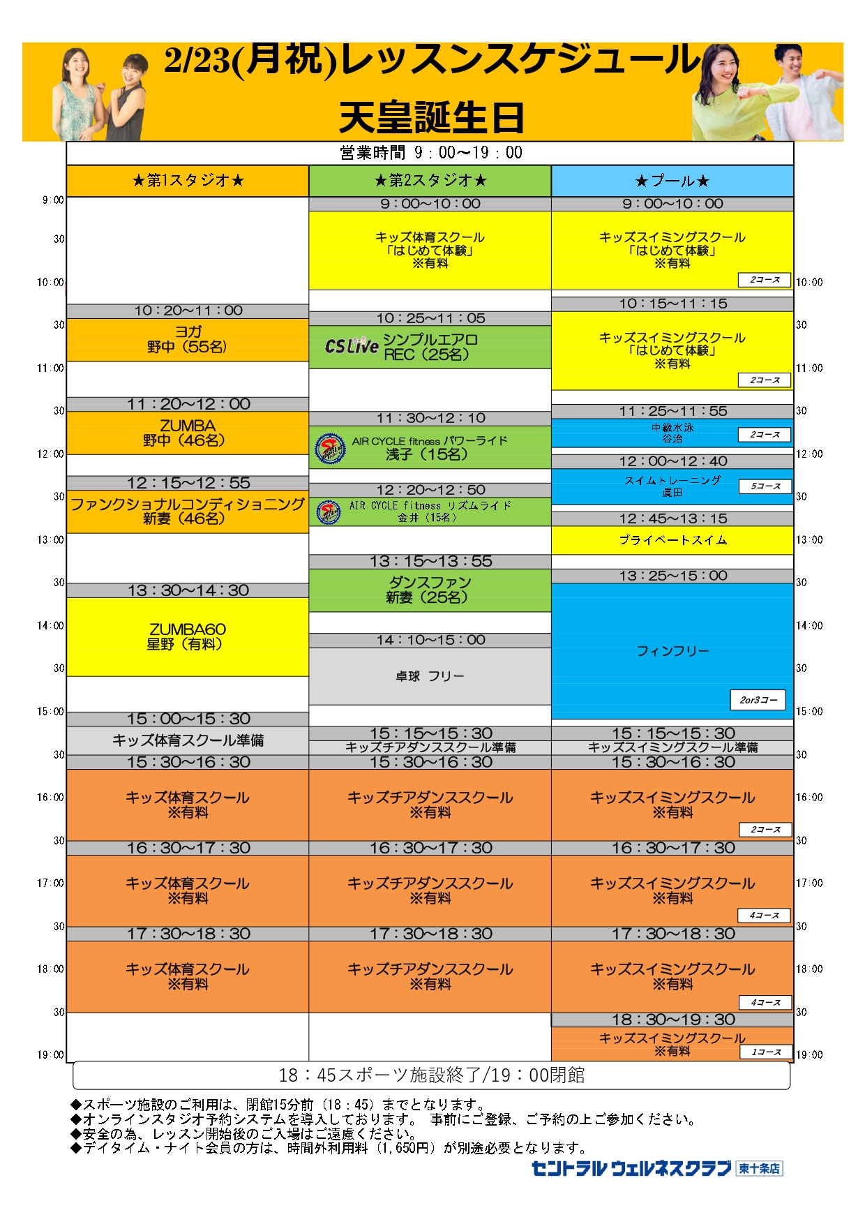 スタッフボイス