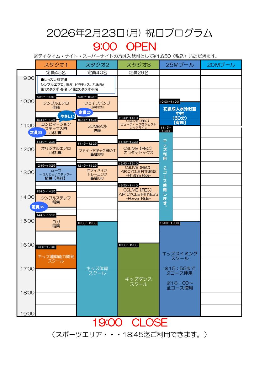 スタッフボイス