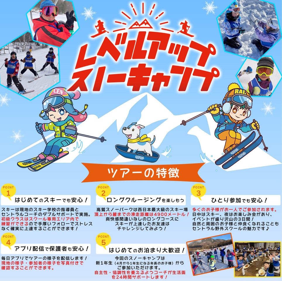 スタッフボイス画像