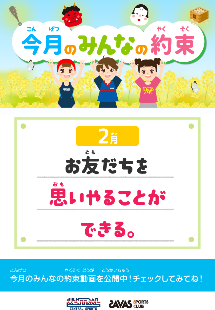 スタッフボイス画像