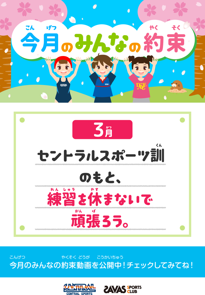 スタッフボイス画像