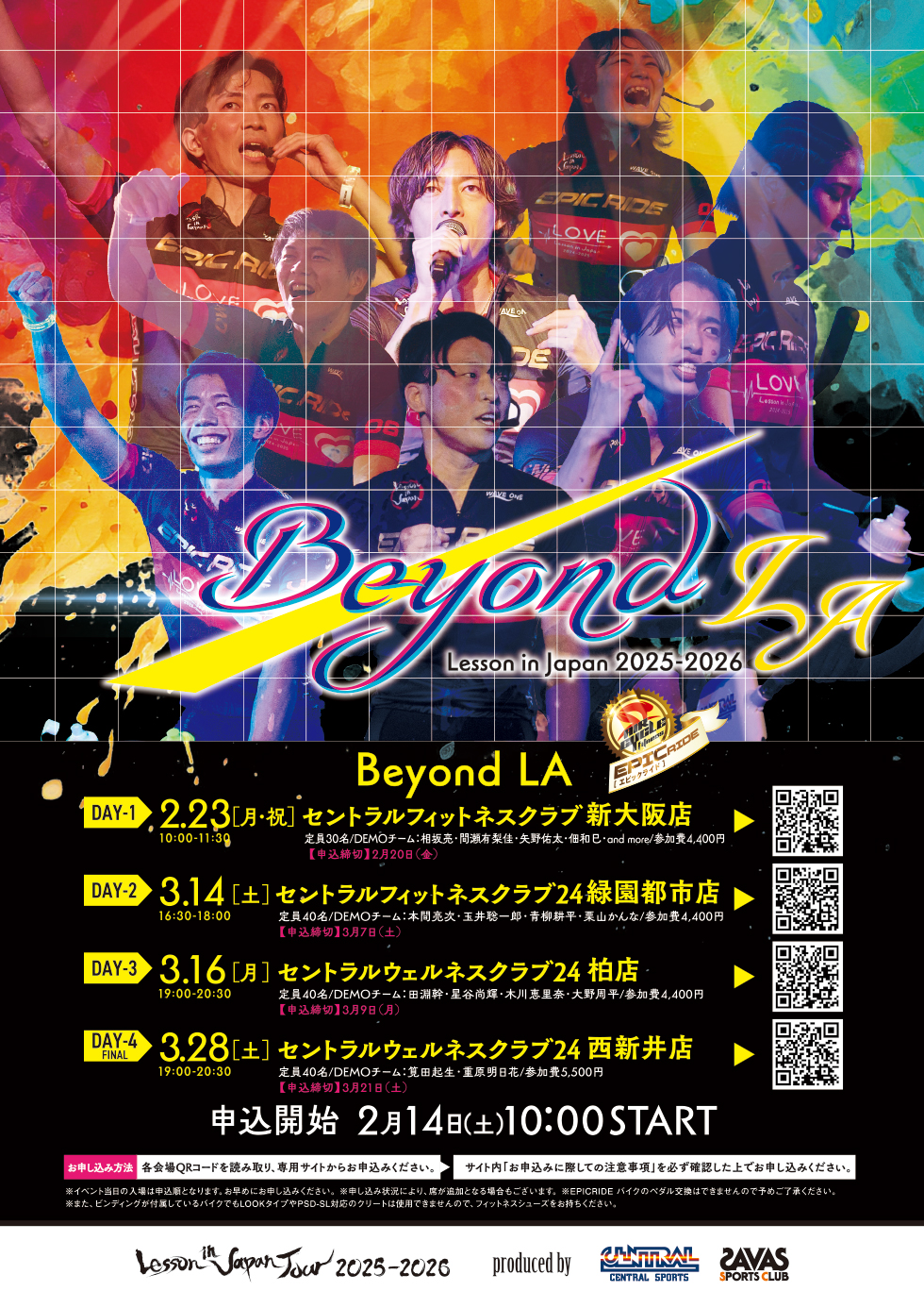 スタッフボイス