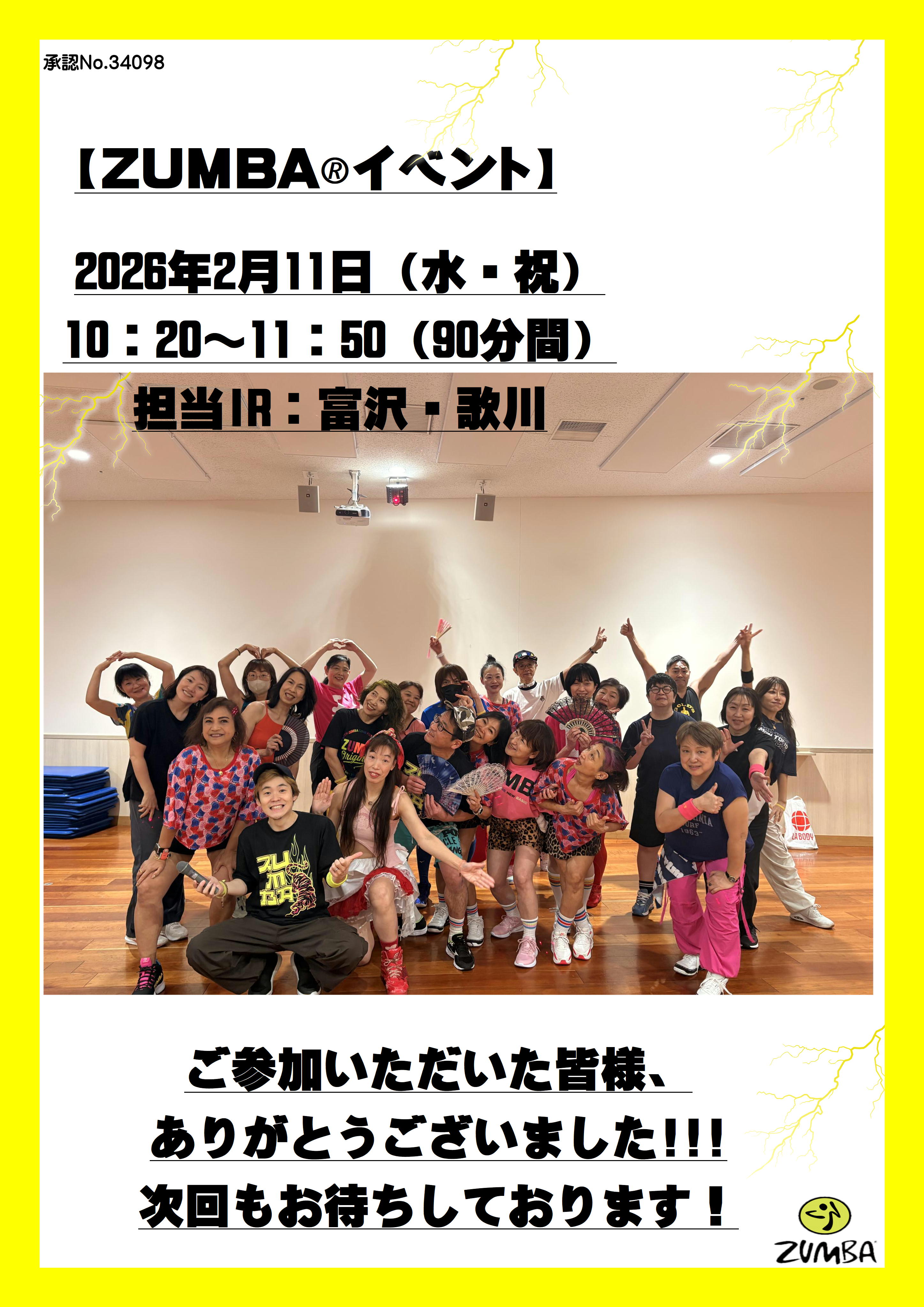 スタッフボイス