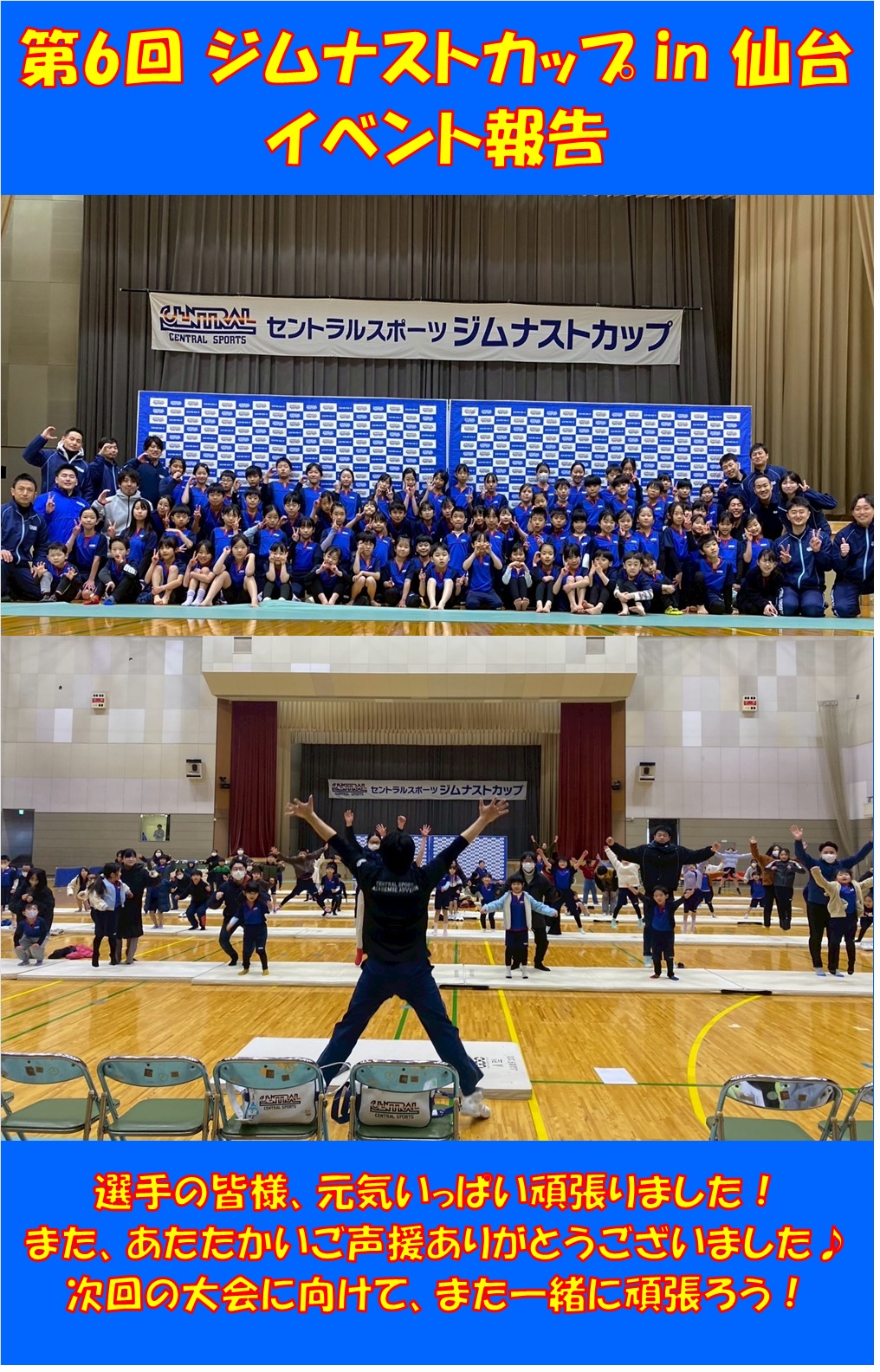 スタッフボイス画像