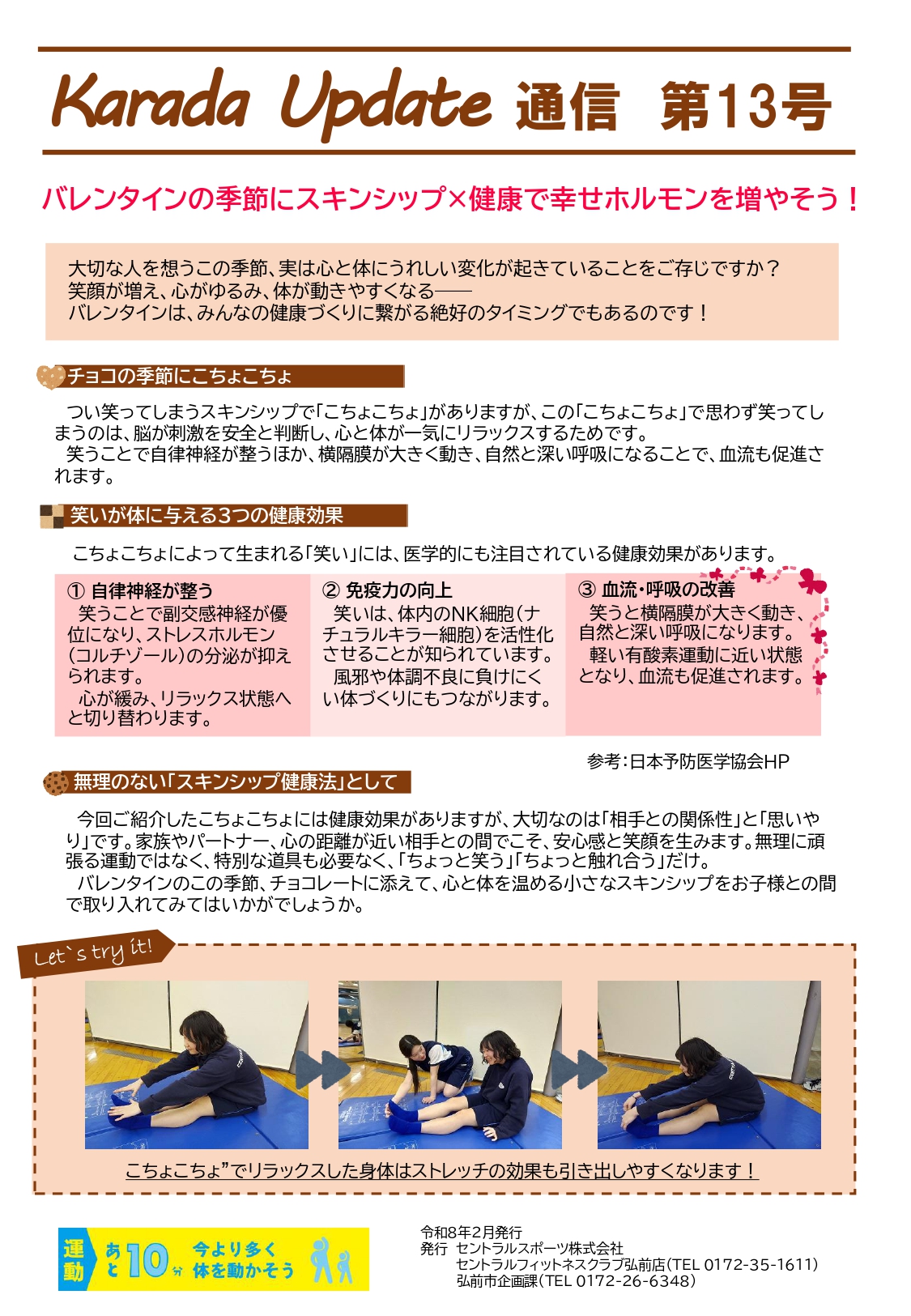 スタッフボイス画像