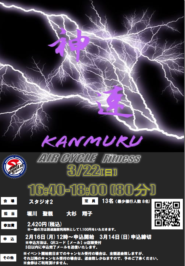 スタッフボイス