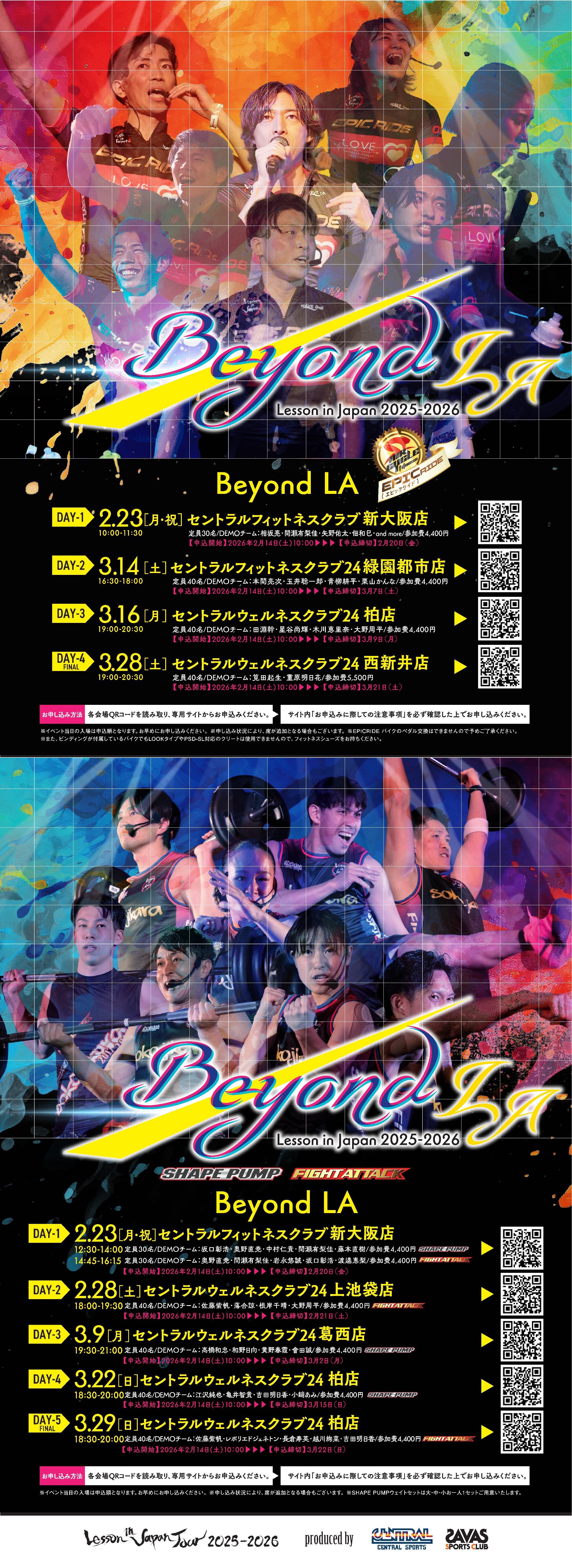 スタッフボイス