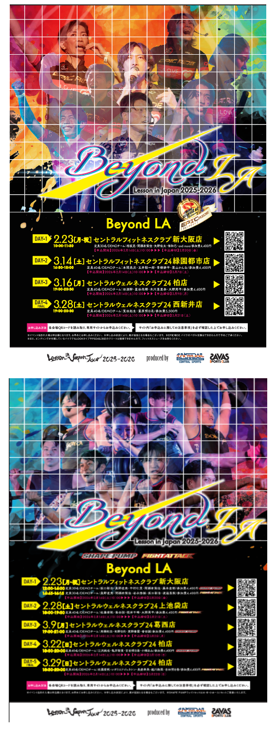 スタッフボイス