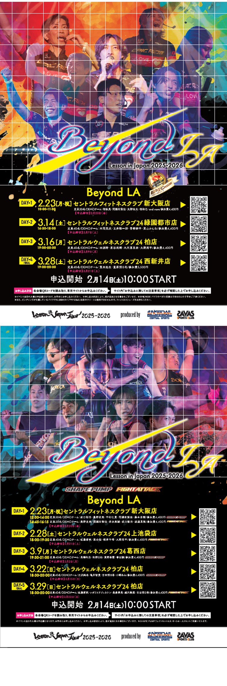 スタッフボイス