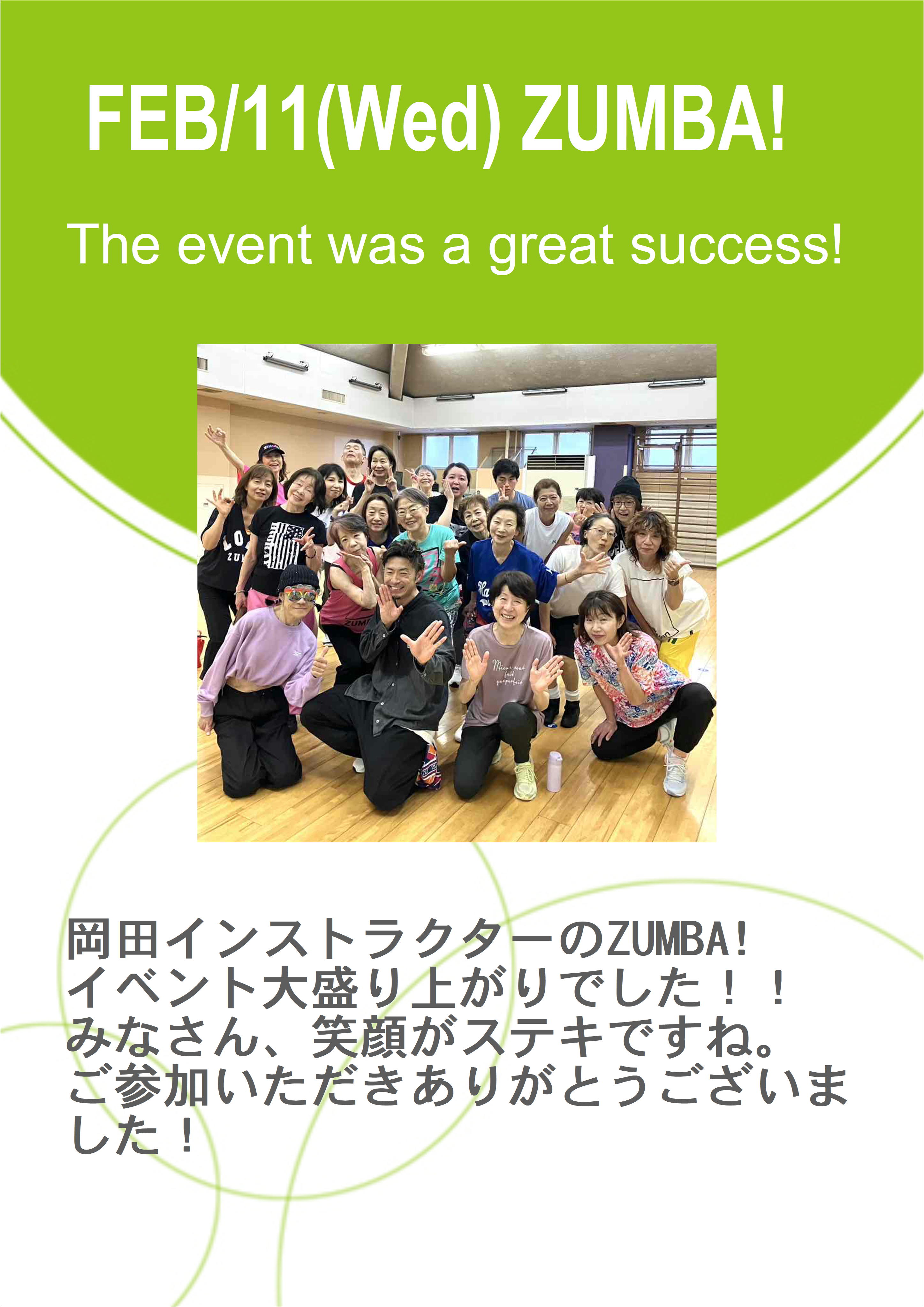 スタッフボイス