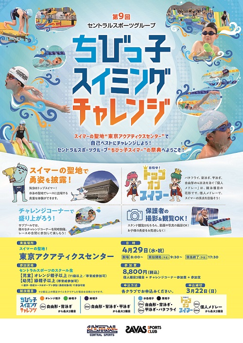 スタッフボイス画像