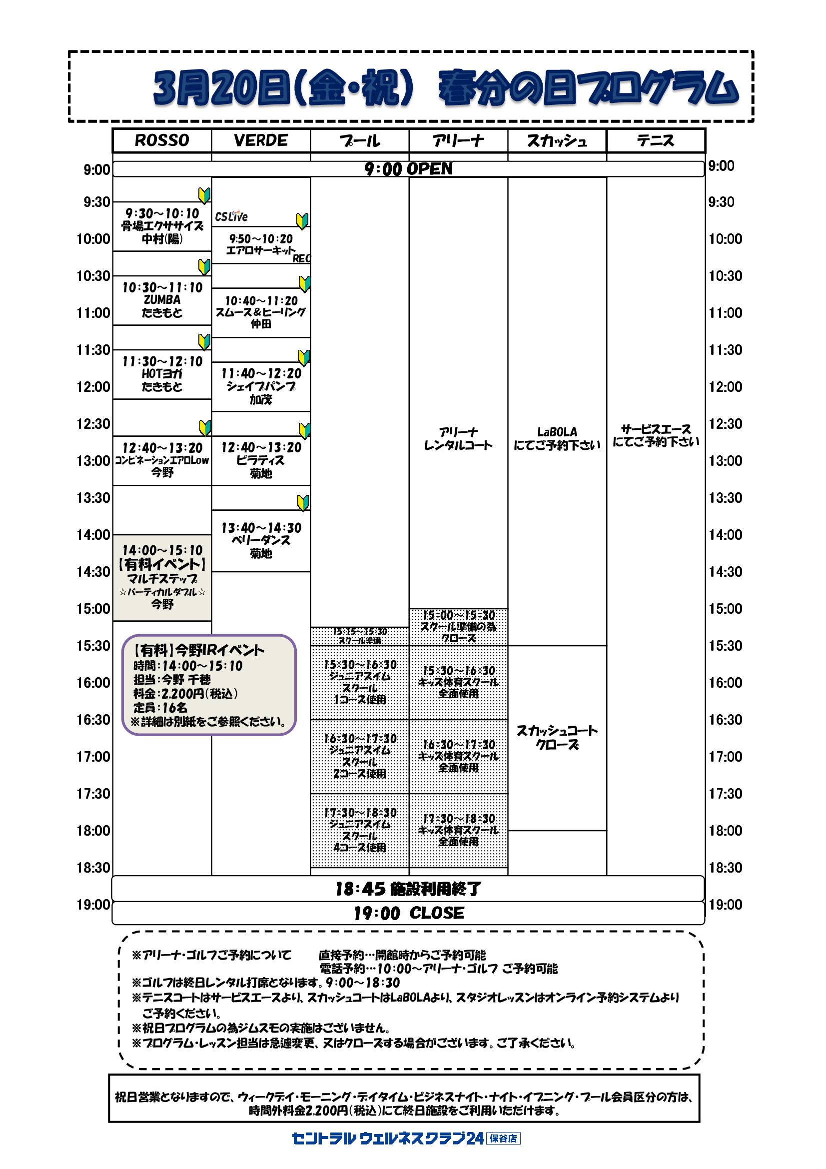 スタッフボイス