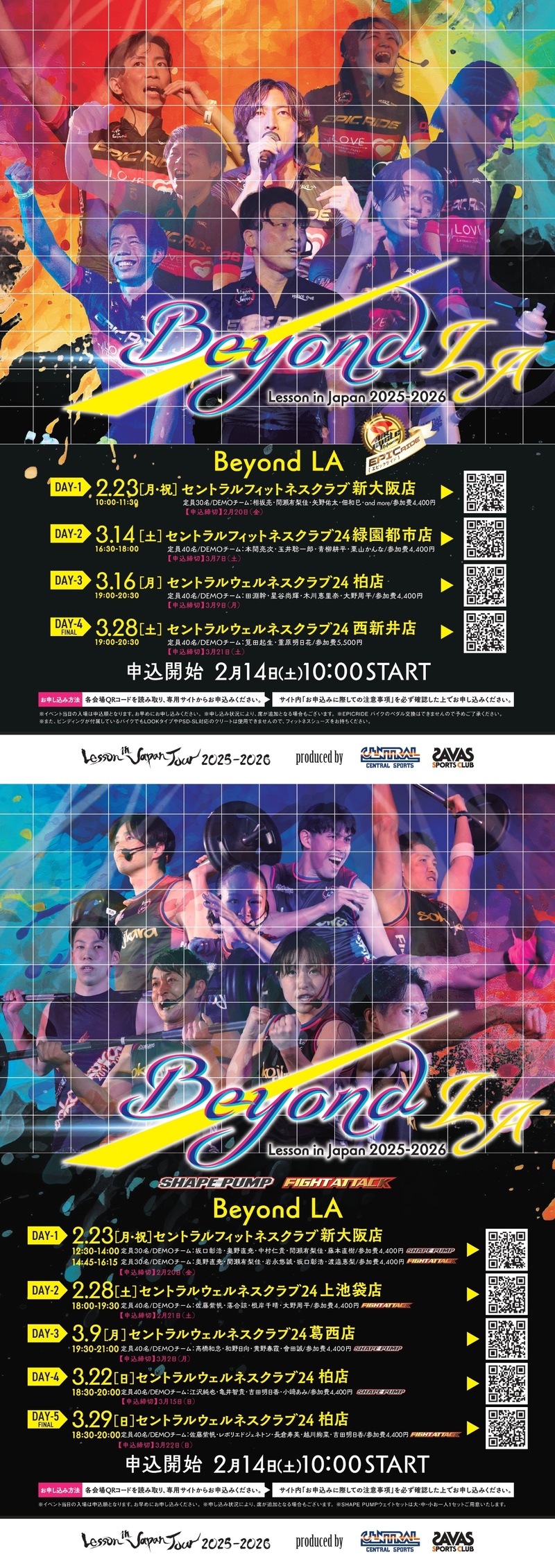 スタッフボイス｜セントラルウェルネスクラブ24久喜