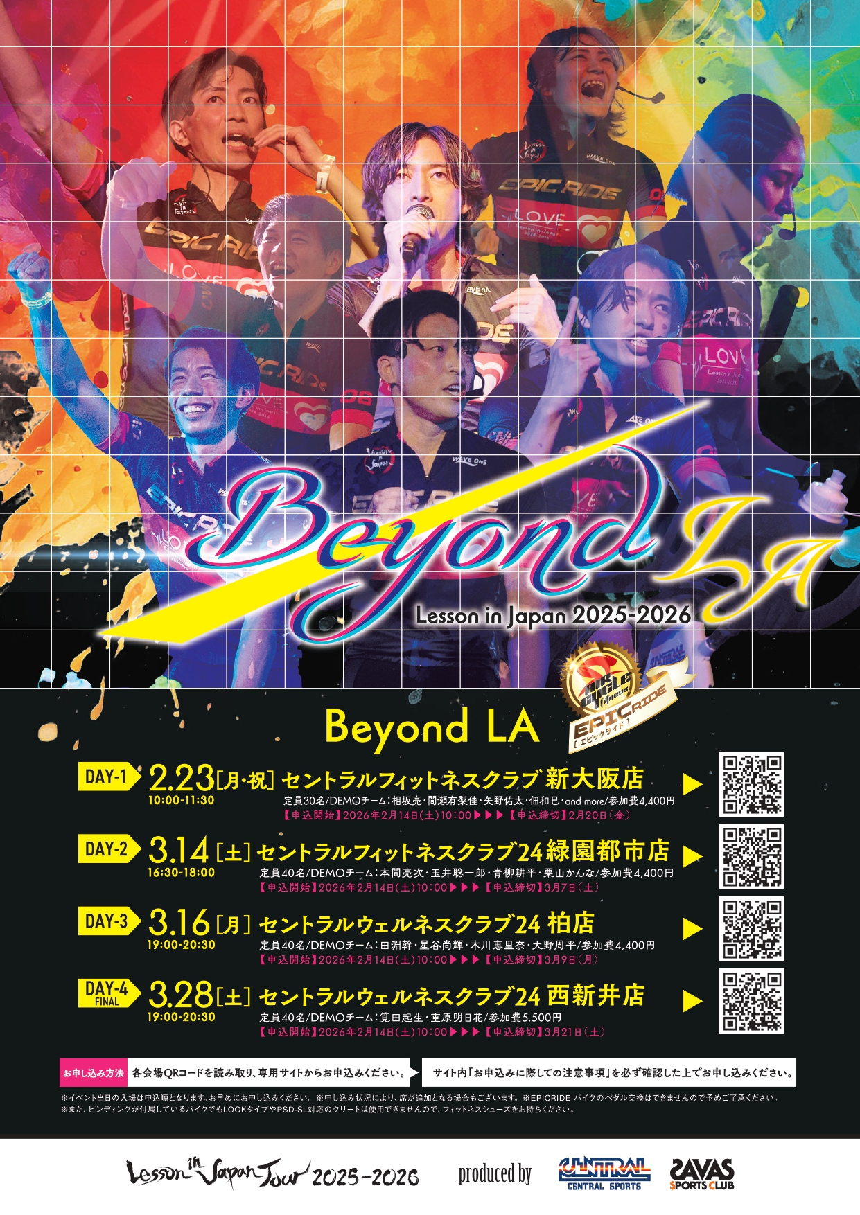 スタッフボイス