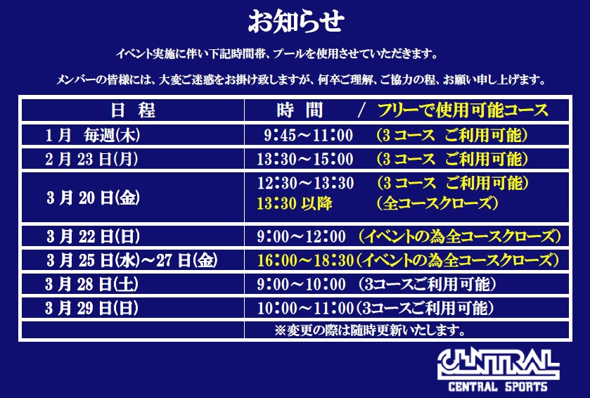 スタッフボイス