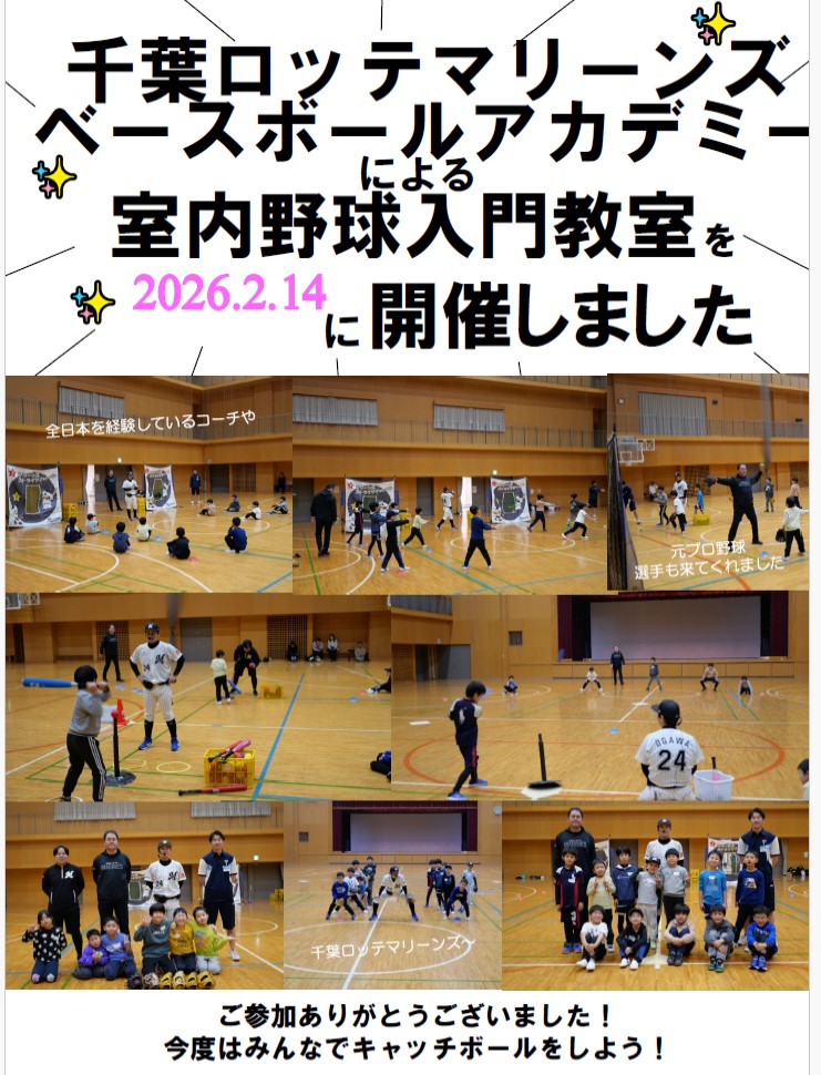 スタッフボイス画像