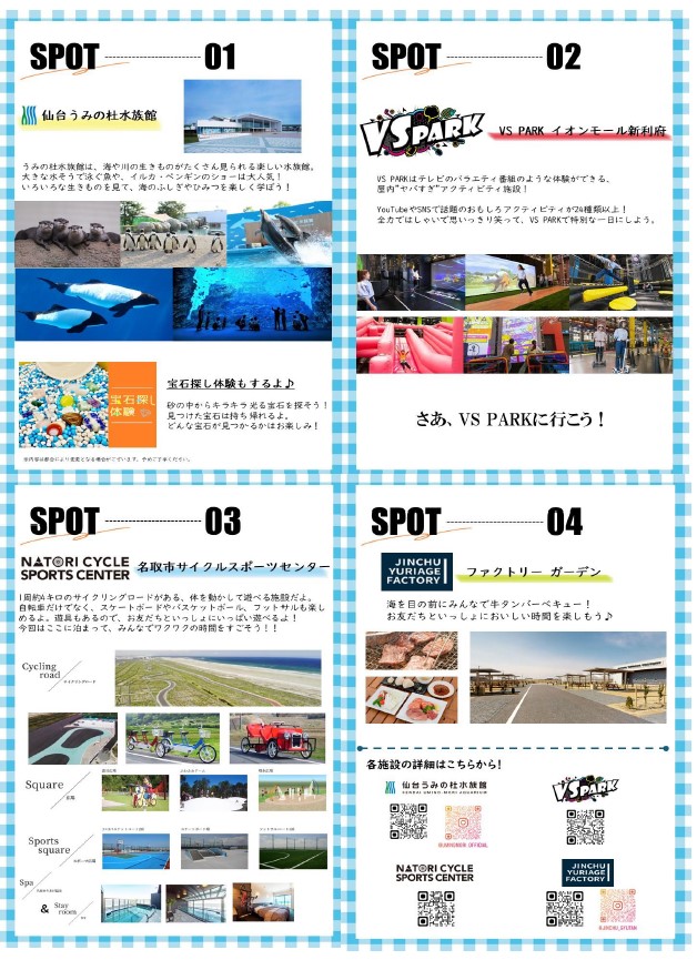 スタッフボイス画像